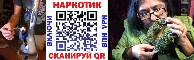 Купить закладку Альфа ПВП Меф мяу мяу Cocaine Гашиш Бошки Шишки Буй