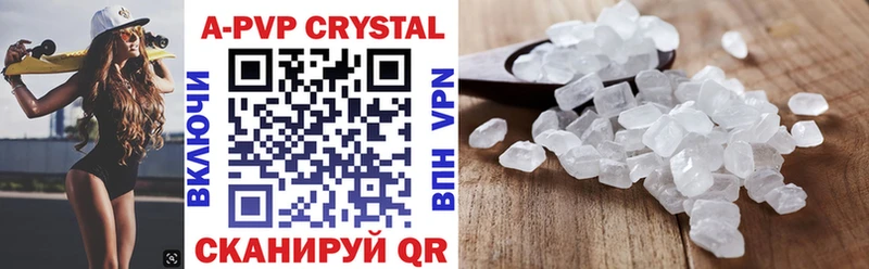 Купить  Буй  А ПВП СК КРИС 