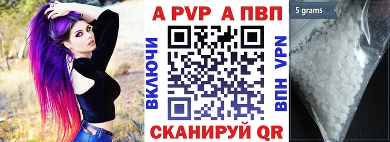 Alpha-PVP Crystall Буй