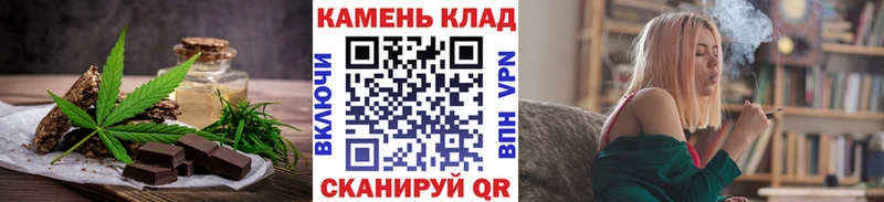 Cannafood марихуана  Купить где  Буй 