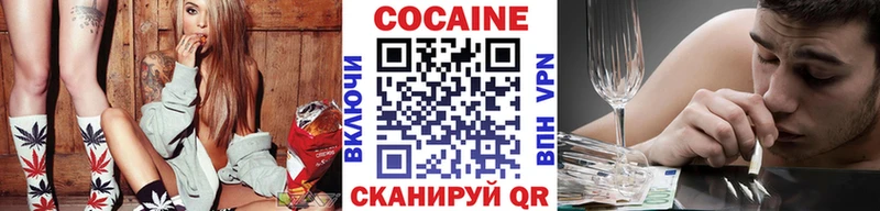 КОКАИН VHQ  Купить где  Буй 