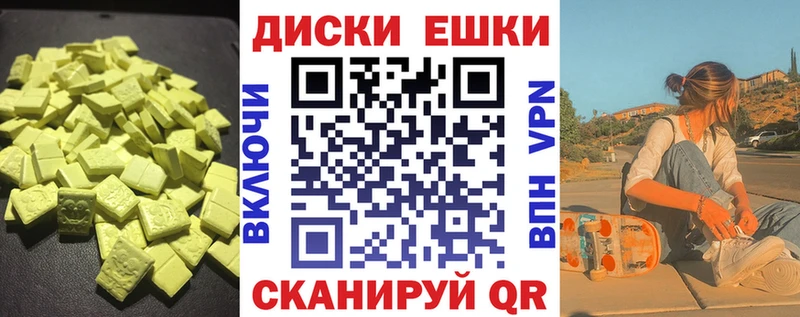 Ecstasy VHQ  Купить где  Буй 