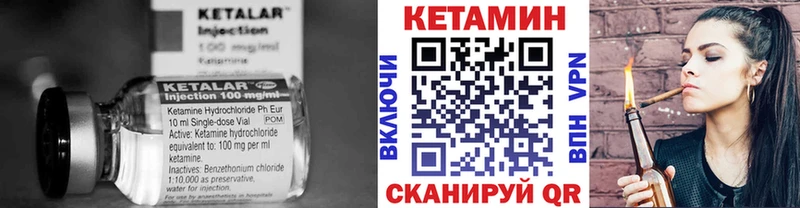 КЕТАМИН ketamine  Купить закладки  Буй 
