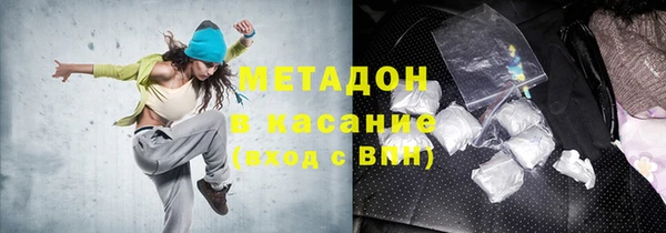 MDMA Premium VHQ Киреевск