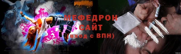 меф Козловка