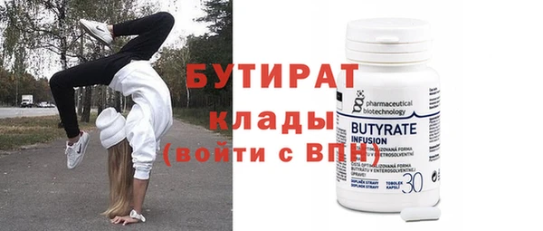 MDMA Premium VHQ Киреевск