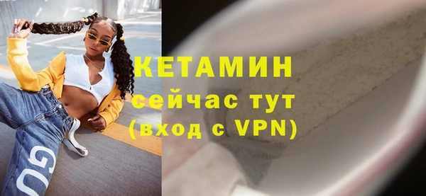MDMA Premium VHQ Киреевск