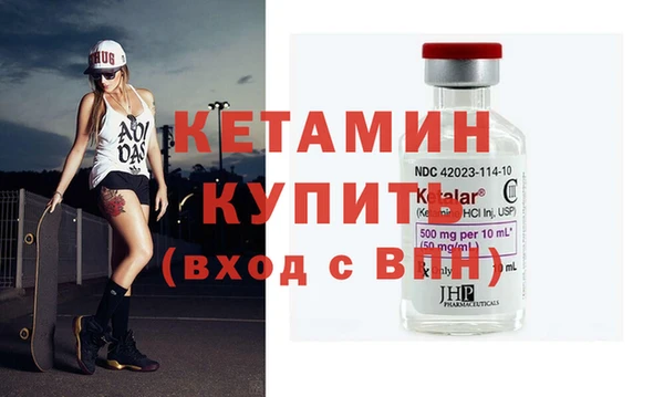 MDMA Premium VHQ Киреевск