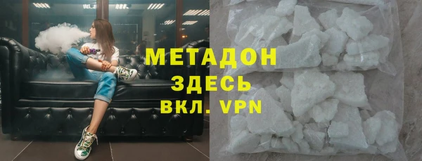 MDMA Premium VHQ Киреевск