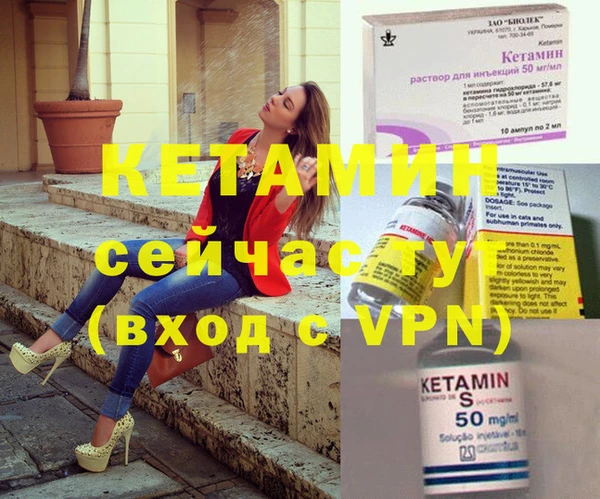 MDMA Premium VHQ Киреевск