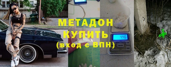 MDMA Premium VHQ Киреевск