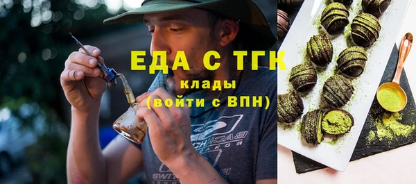 герыч Кодинск
