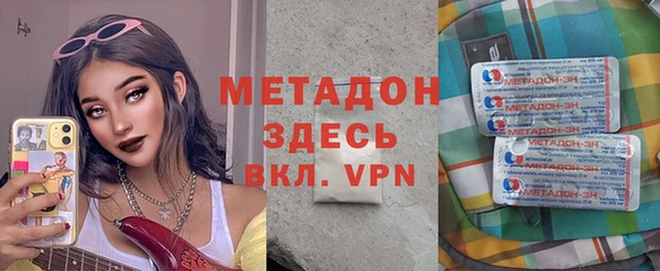 меф Козловка
