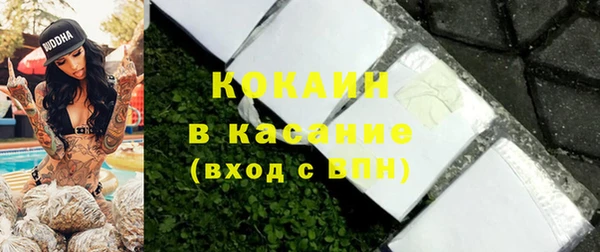 герыч Кодинск