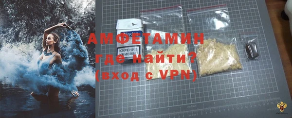 MDMA Premium VHQ Киреевск