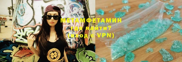 кокс Кинешма