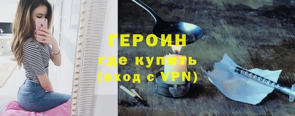 герыч Кодинск