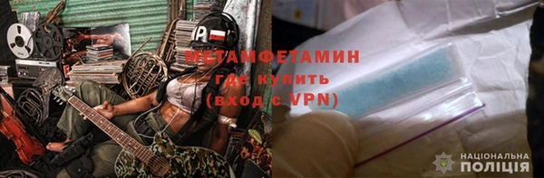 MDMA Premium VHQ Киреевск