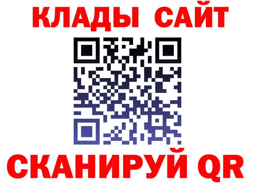 ГАШ Ice-O-Lator зеркало нарко площадка MEGA Буй