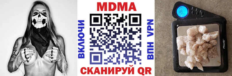 МДМА Molly Буй