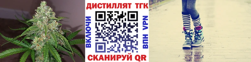 Купить где Буй ТГК концентрат