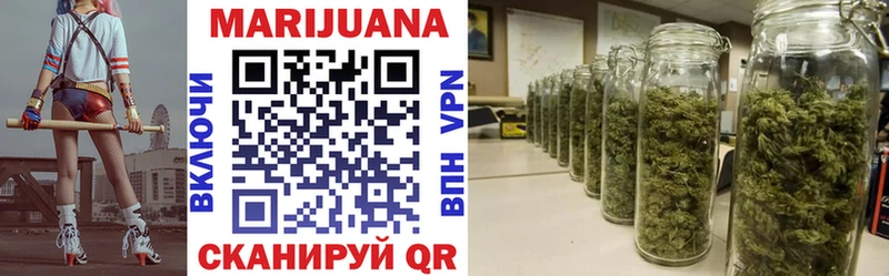 Купить где  Буй  Бошки Шишки Bruce Banner 
